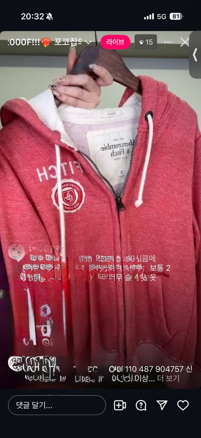 아베크롬비 후드집업 상품이미지1