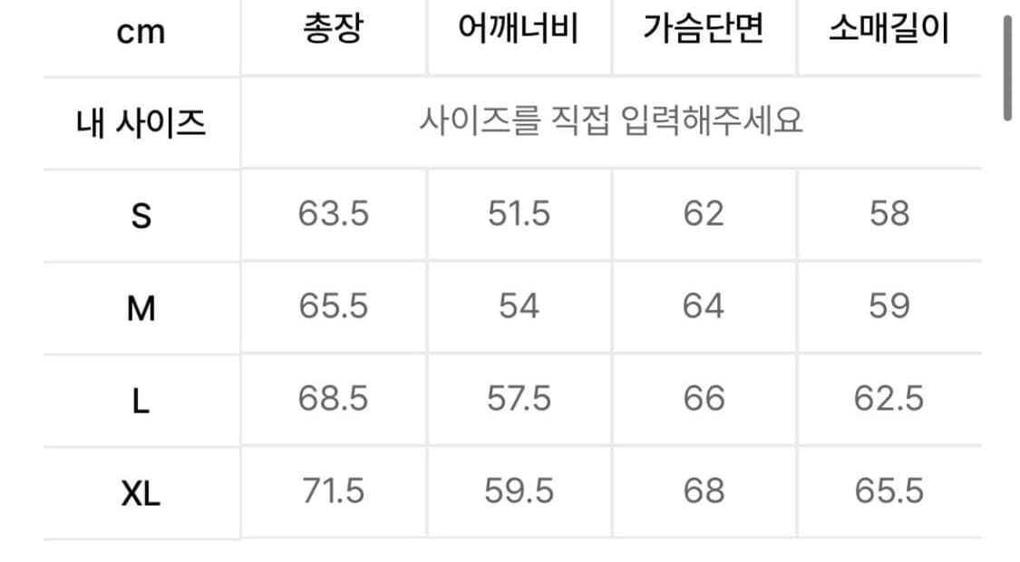 스컬프터 맨투맨 S사이즈 상품이미지3