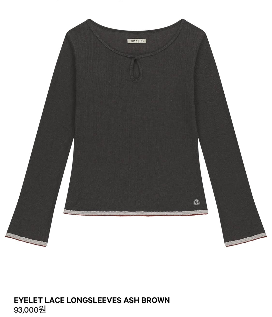 코이세이오 옷 매입합니다 여러가지 구해요! 팬츠 원피스 롱슬리브 후드집업 상품이미지5