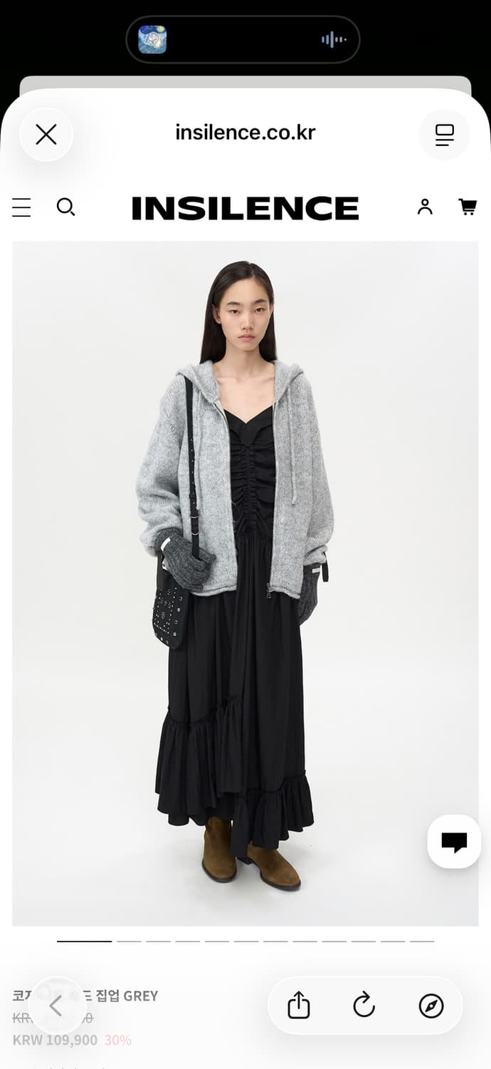 인사일런스우먼 코지니트후드티 상품이미지1