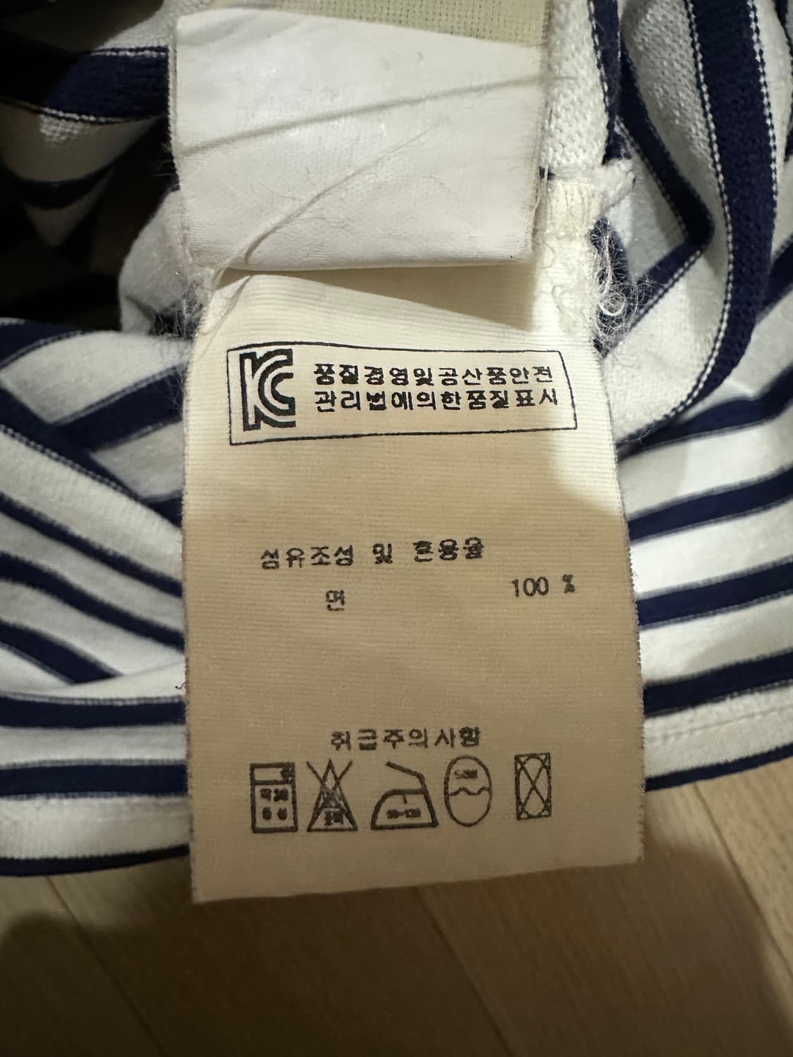 세인트제임스 긴팔 M 상품이미지8