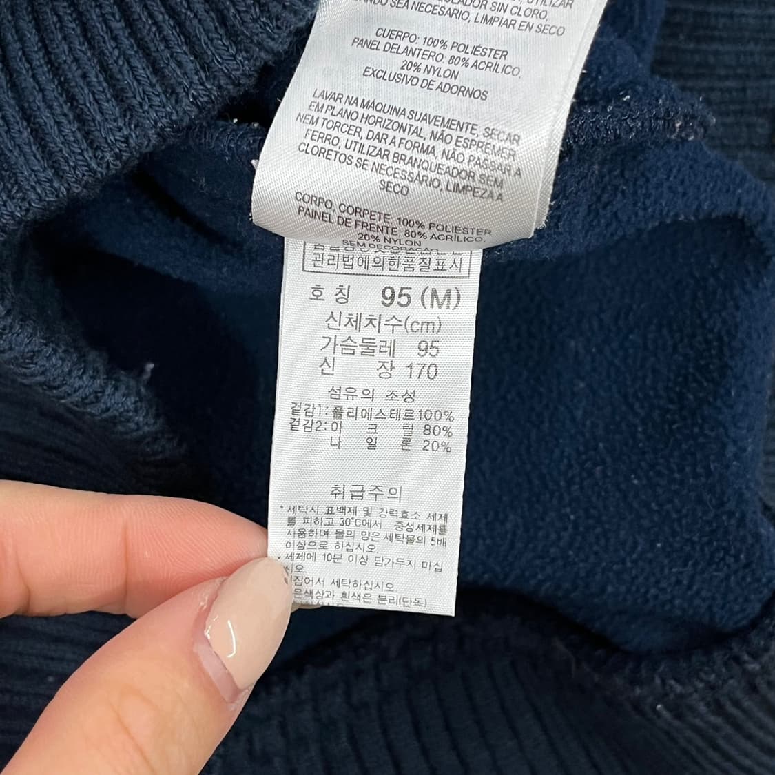 [정품/M] 콜롬비아 빈티지 니트 자카드 져지 집업 자켓 b17 상품이미지5