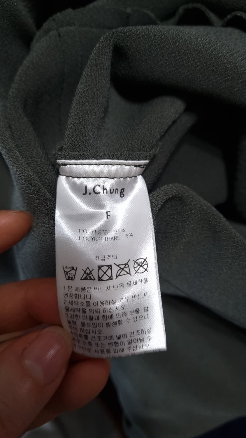 J.Chung 브랜드의 슬릿 부츠컷 팬츠 상품이미지7