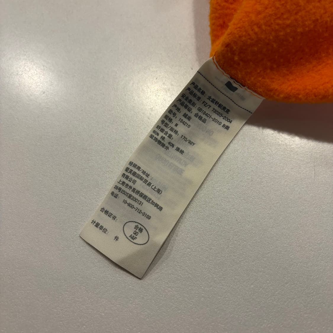 [M] 아베크롬비 아치로고 오렌지색 후드집업 D516 상품이미지6