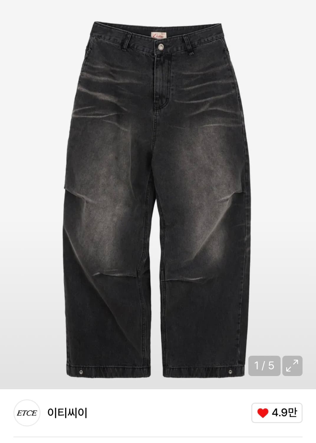 이티씨이 배기진 블랙 새상품 상품이미지1