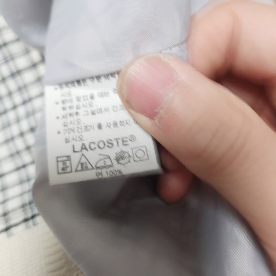 [100] 라코스테 블루종 바람막이 자켓 상품이미지4