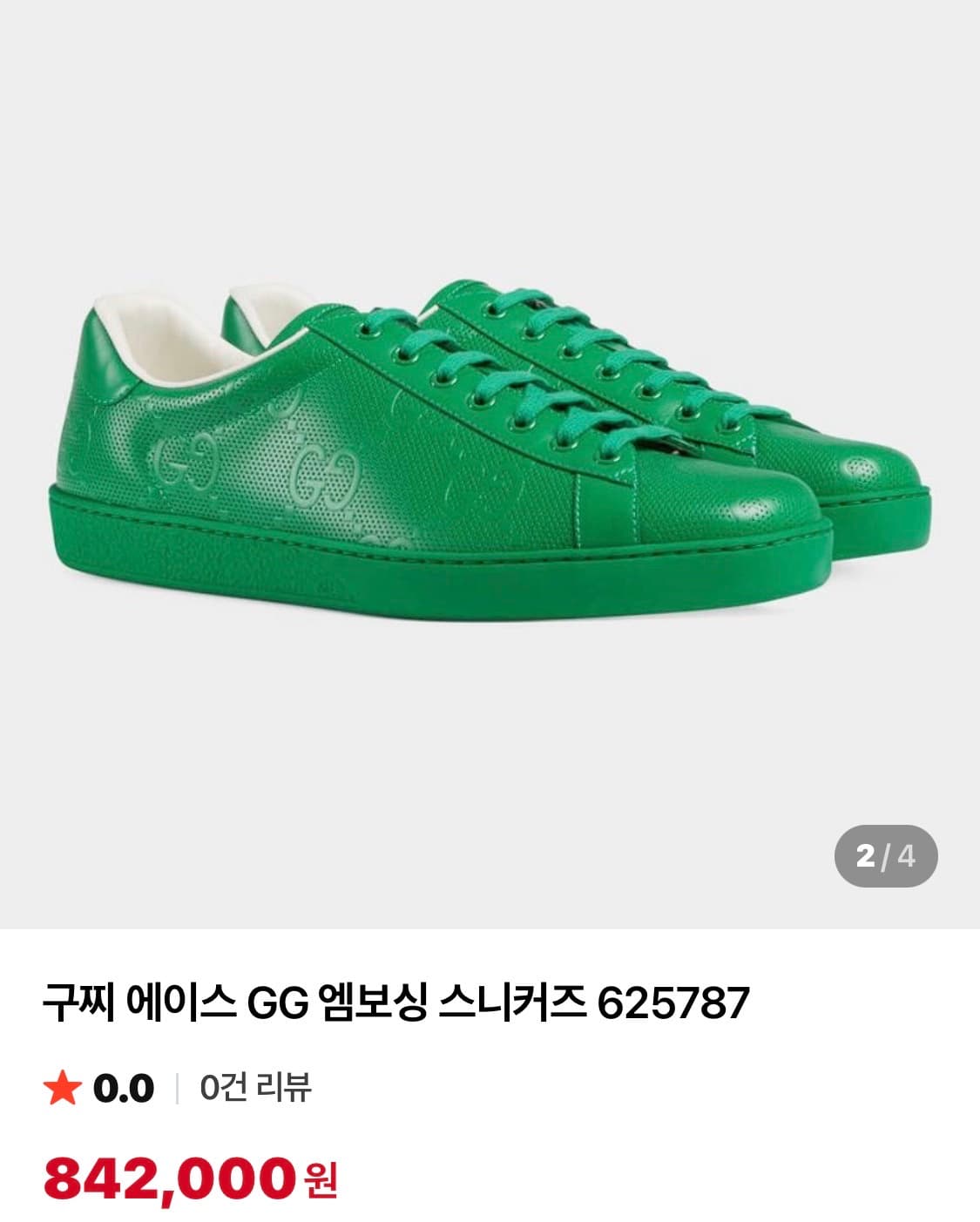 정품)구찌스니커즈255 상품이미지2