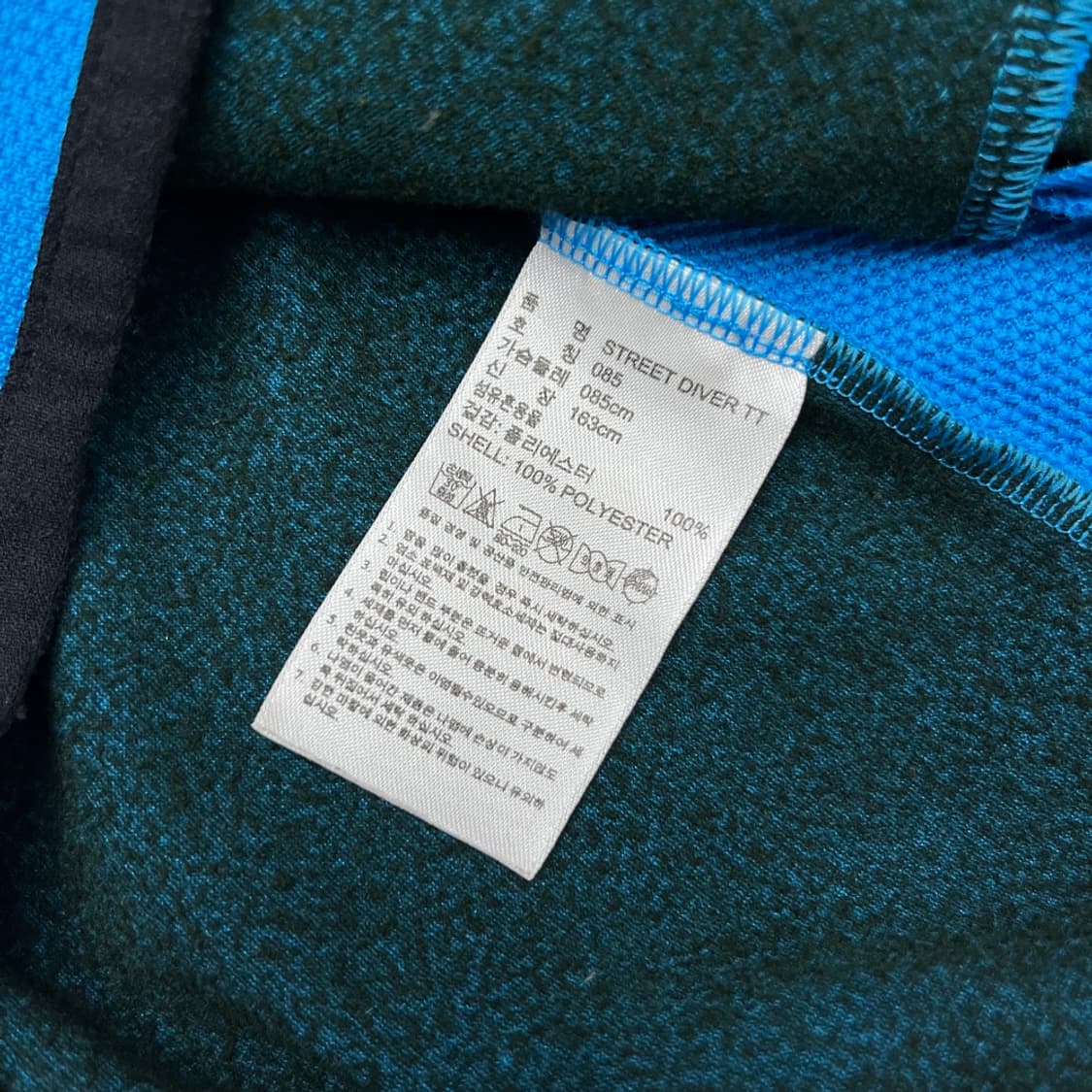 아디다스 블랙라인 블루 트랙탑 85 상품이미지6