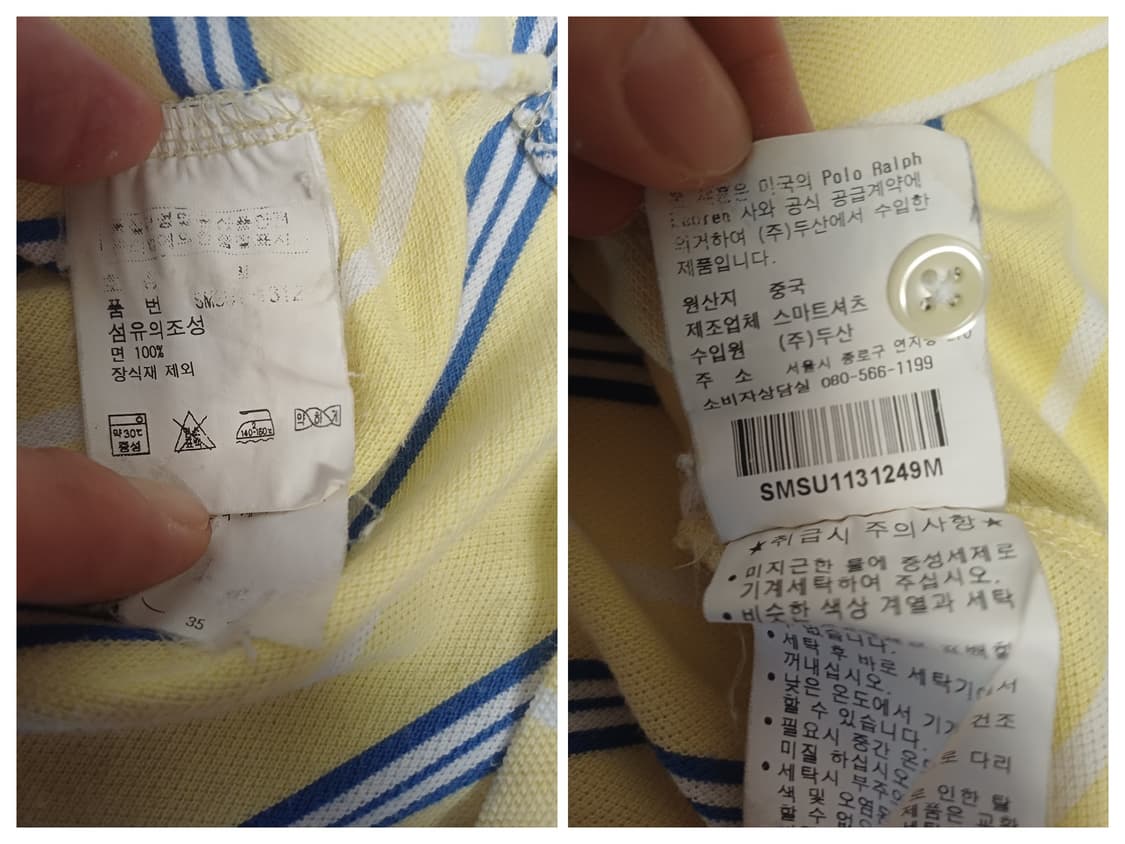 [두산정품] 폴로 랄프로렌 스트라이프 피케 - 옐로우/핑크포니 상품이미지6