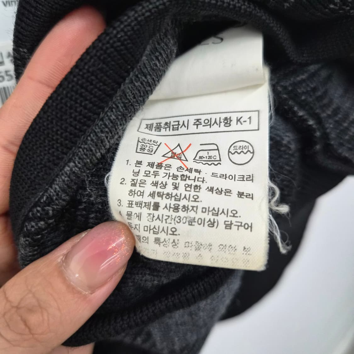 입생로랑 블랙 체크 패턴 니트 조끼 남녀공용 XL 상품이미지6