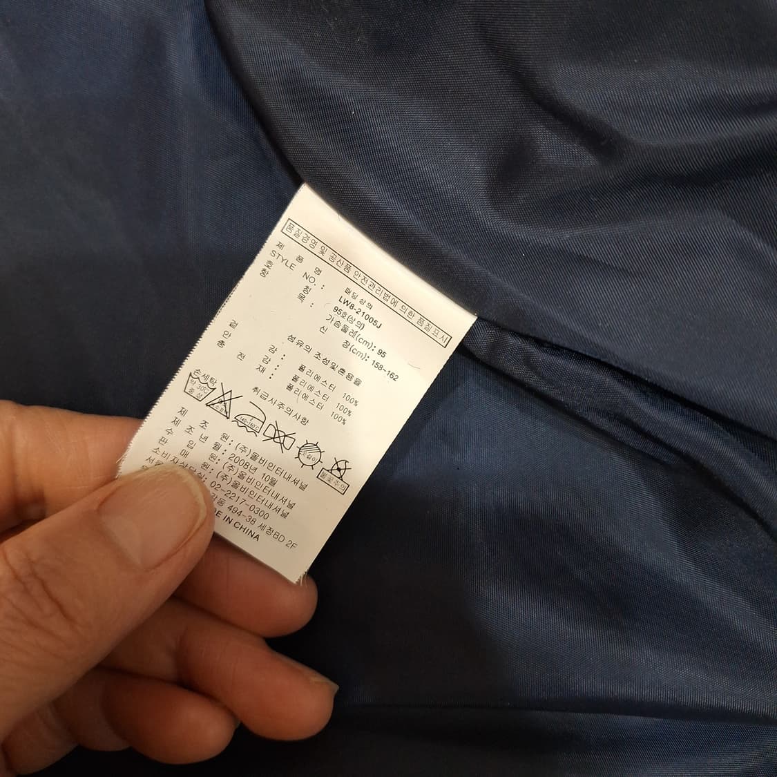 링스  간절기패딩95 상품이미지3