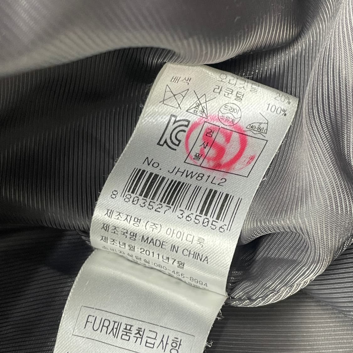 [중고] 마쥬 덕다운 라쿤털 패딩 2 상품이미지7