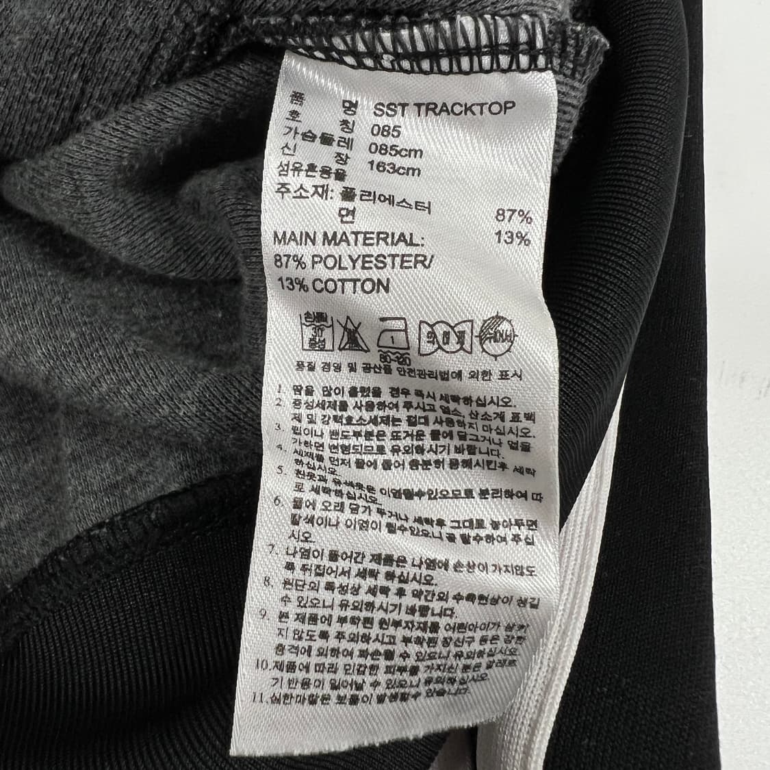 아디다스 트랙탑 상품이미지5