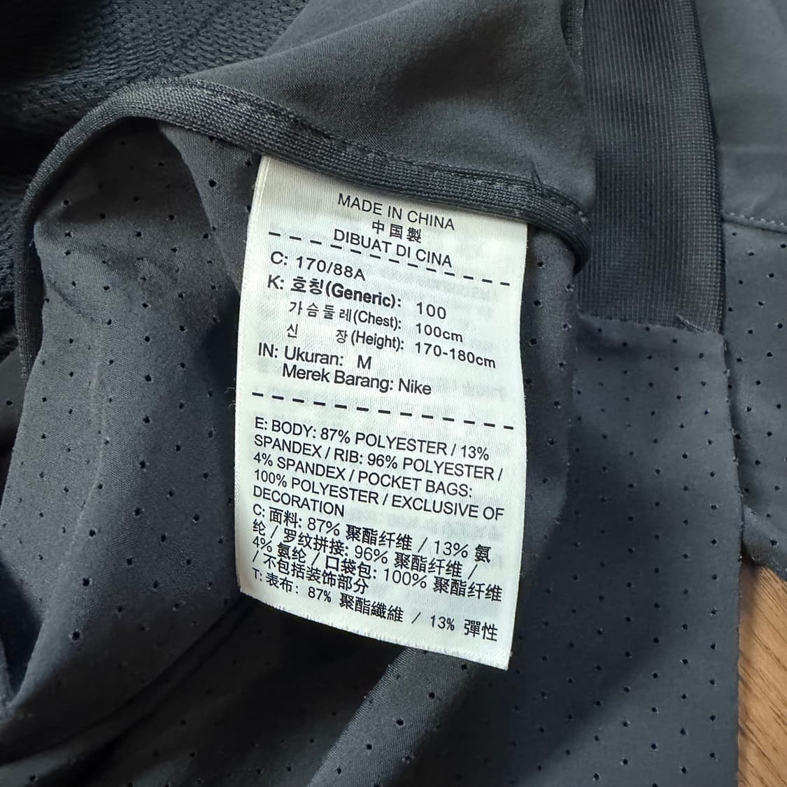 Nike jordan 바스켓볼 플라이트 자켓 상품이미지4