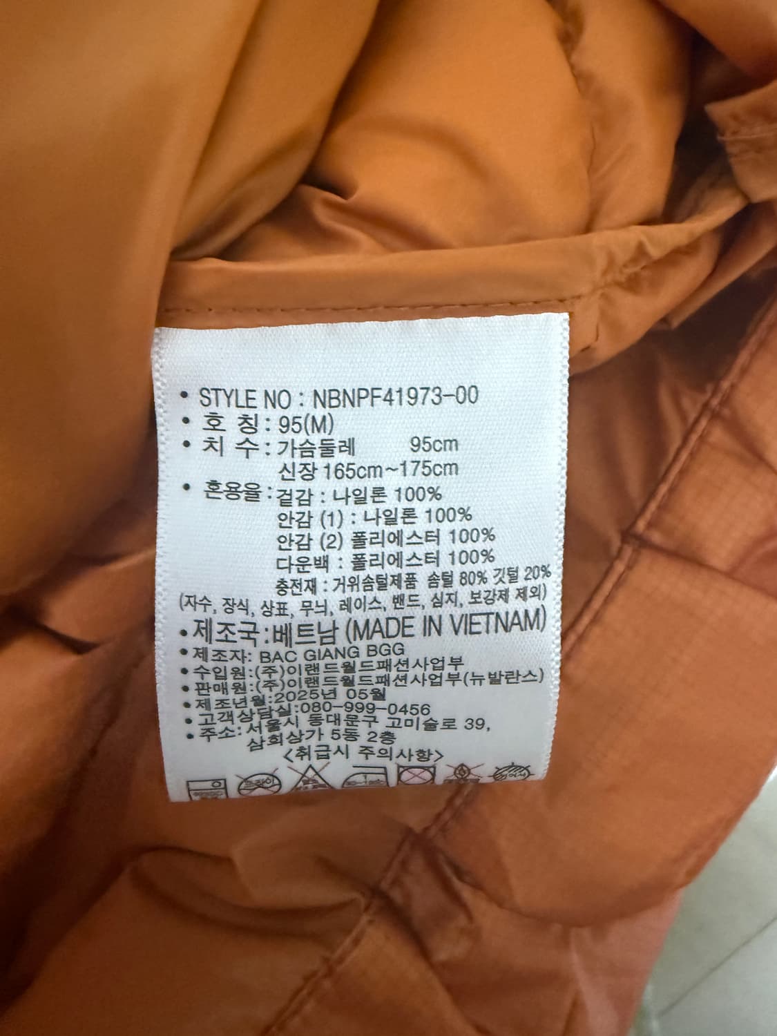 뉴발란스 플라잉 77 경량패딩 구스다운 상품이미지4