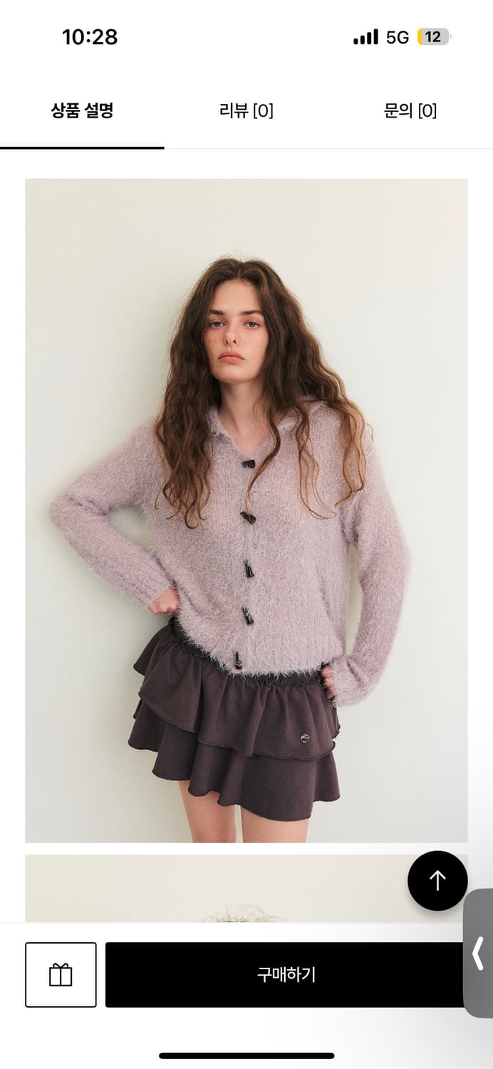 에트몽 니트 가디건 grape 상품이미지4