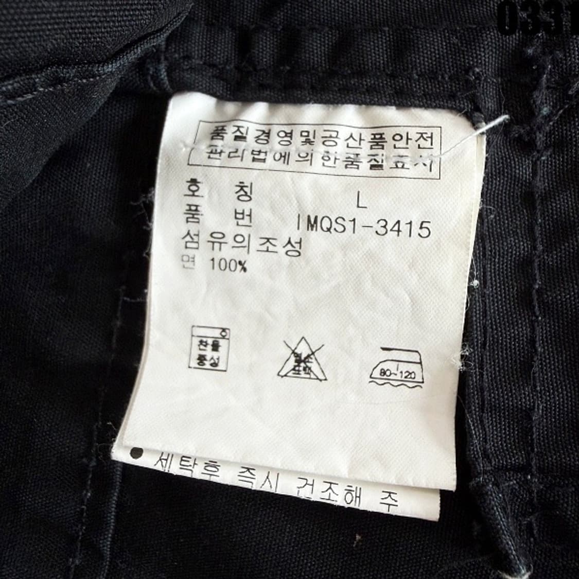 폴로 진스 밀리터리 필드 자켓 L 0331  상품이미지7