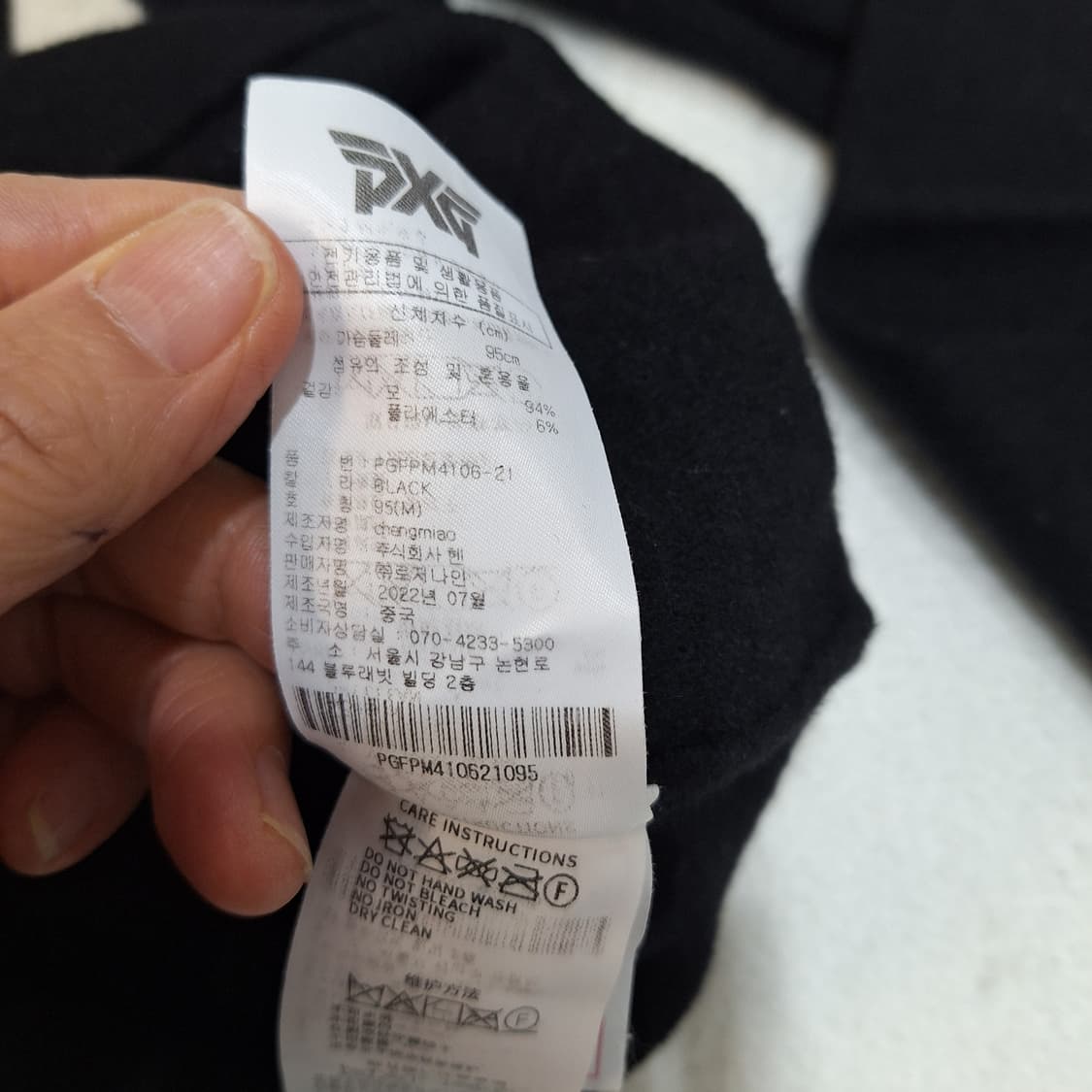 PXG골프 니트M 상품이미지7