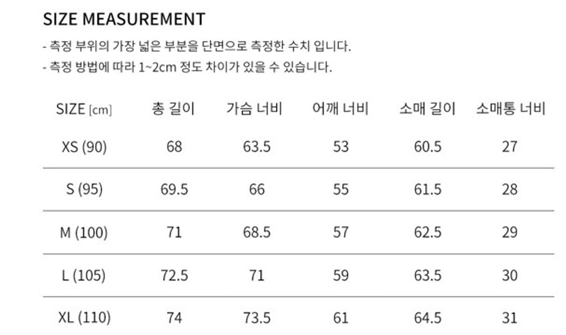 247시리즈 퍼텍스 퀀텀 구스 패딩 판매합니다 상품이미지9