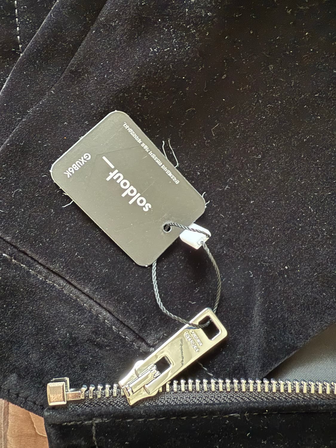 [L]프라다벨벳블루종블랙 상품이미지4