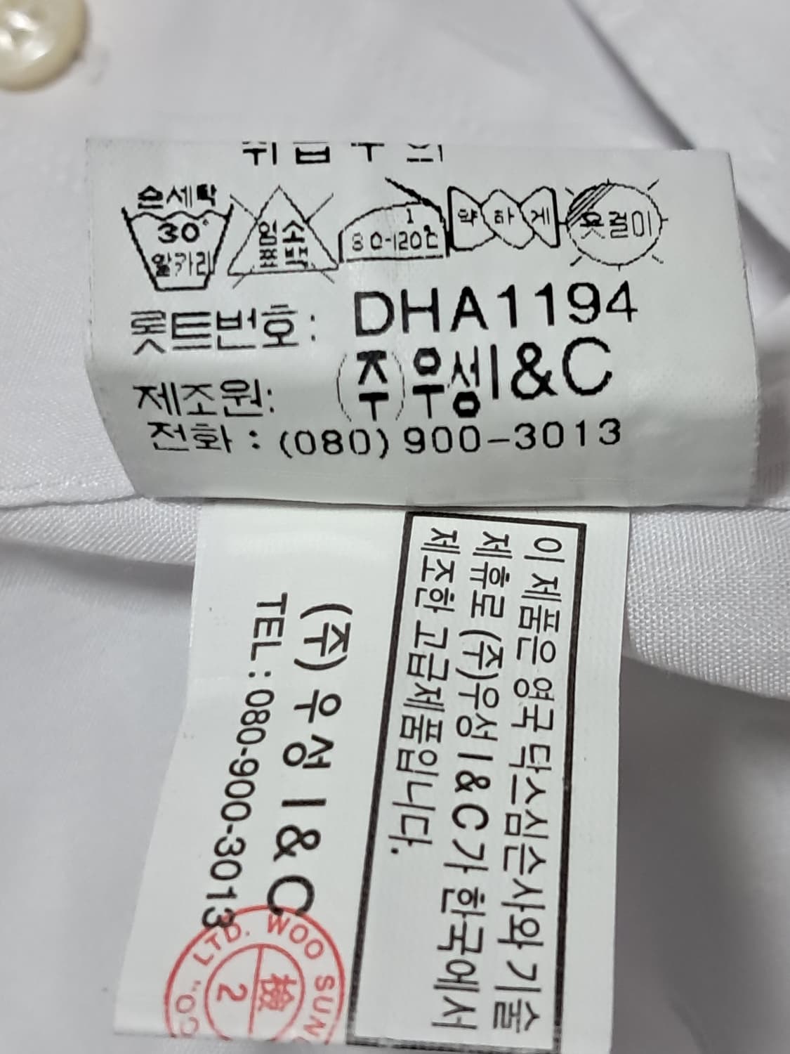 닥스 셔츠 42(95) 상품이미지10