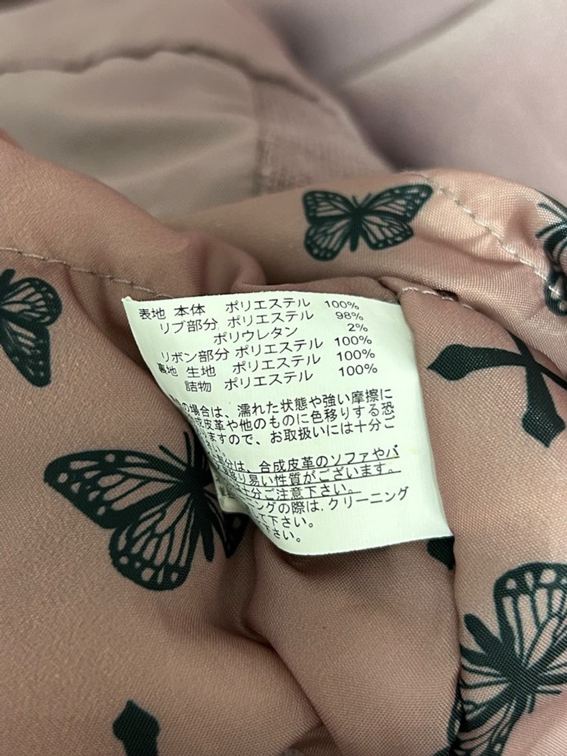 vtg jacket 상품이미지5