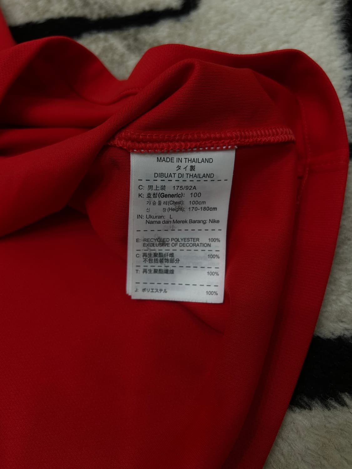 [L]나이키14-16 축구국대 유니폼/노마킹 상품이미지5