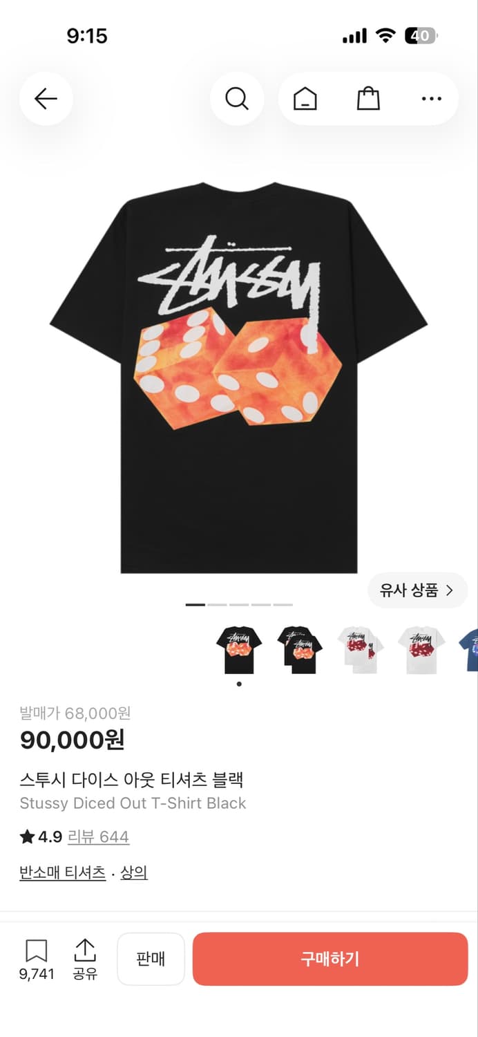 스투시 다이스 아웃 티셔츠 블랙 M사이즈 상품이미지1