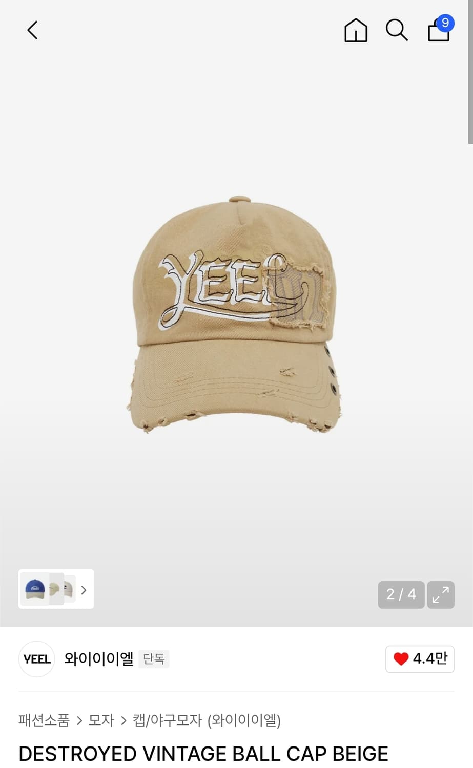 yeel 와이이이엘 빈티지 볼캡 모자 DESTROYED VINTAGE  상품이미지2