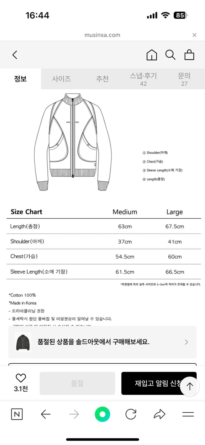 TCM vintage jersey zip-up khaki 상품이미지2