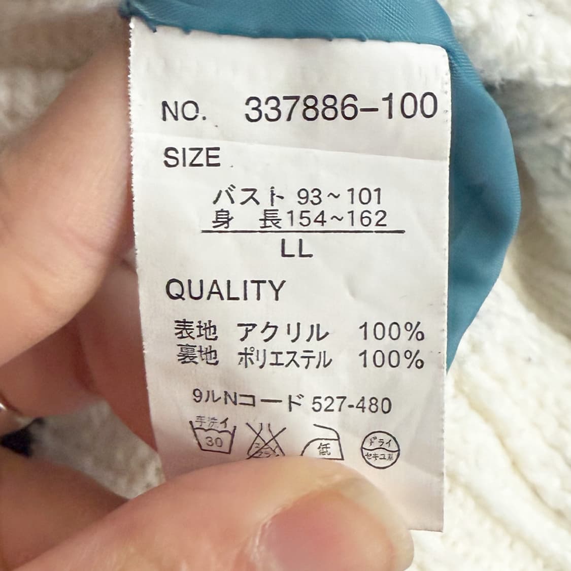 행운 버드 니트 집업 상품이미지6