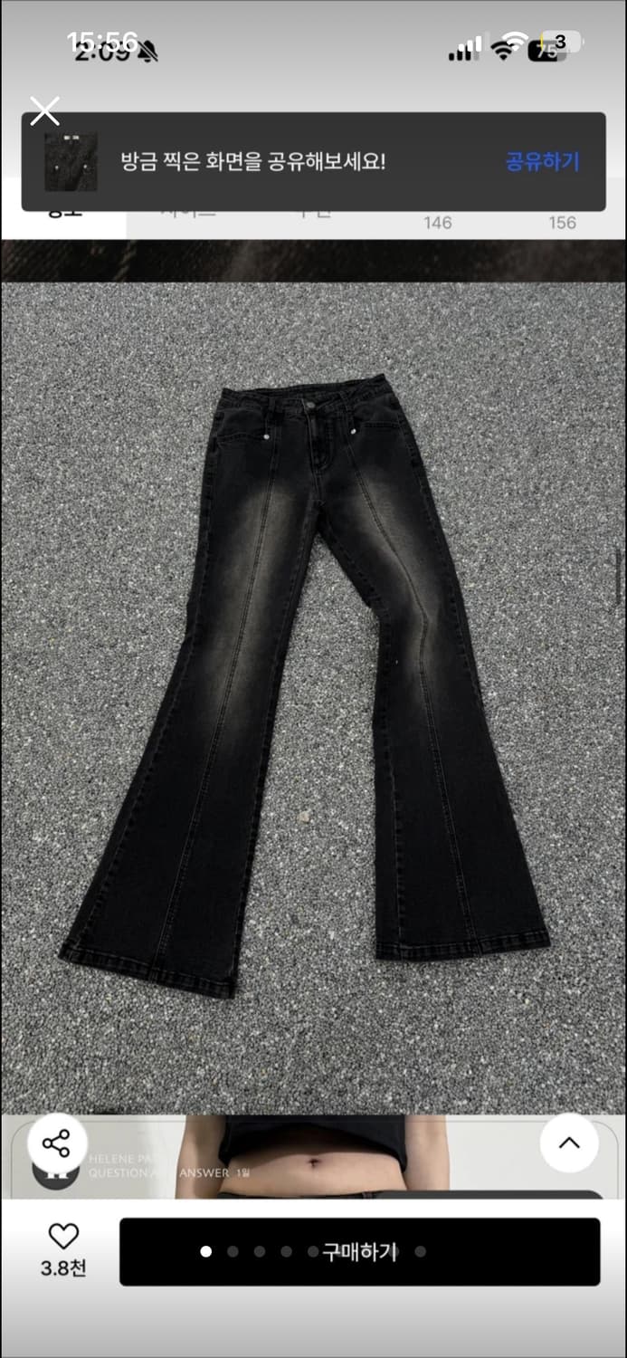 [M] 헬레네파리스 워시드 부츠컷 데님 팬츠 그레이 상품이미지2