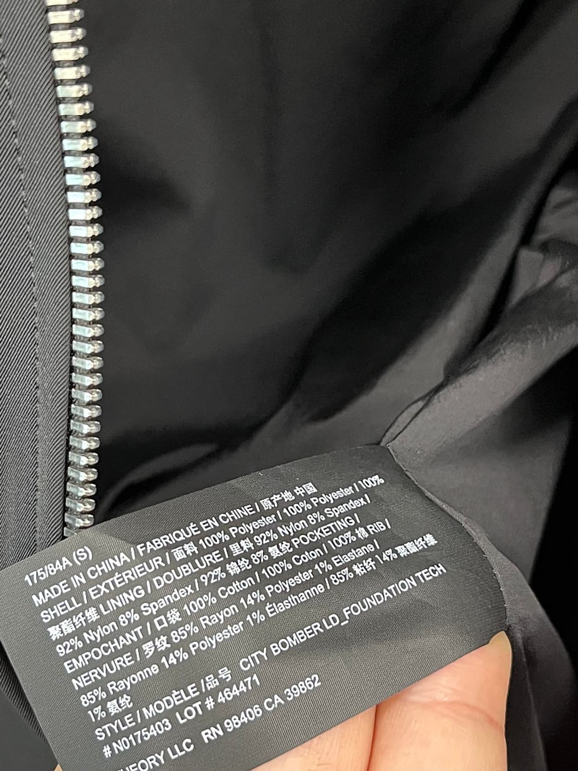 95) 띠어리 신형 블루종  상품이미지7