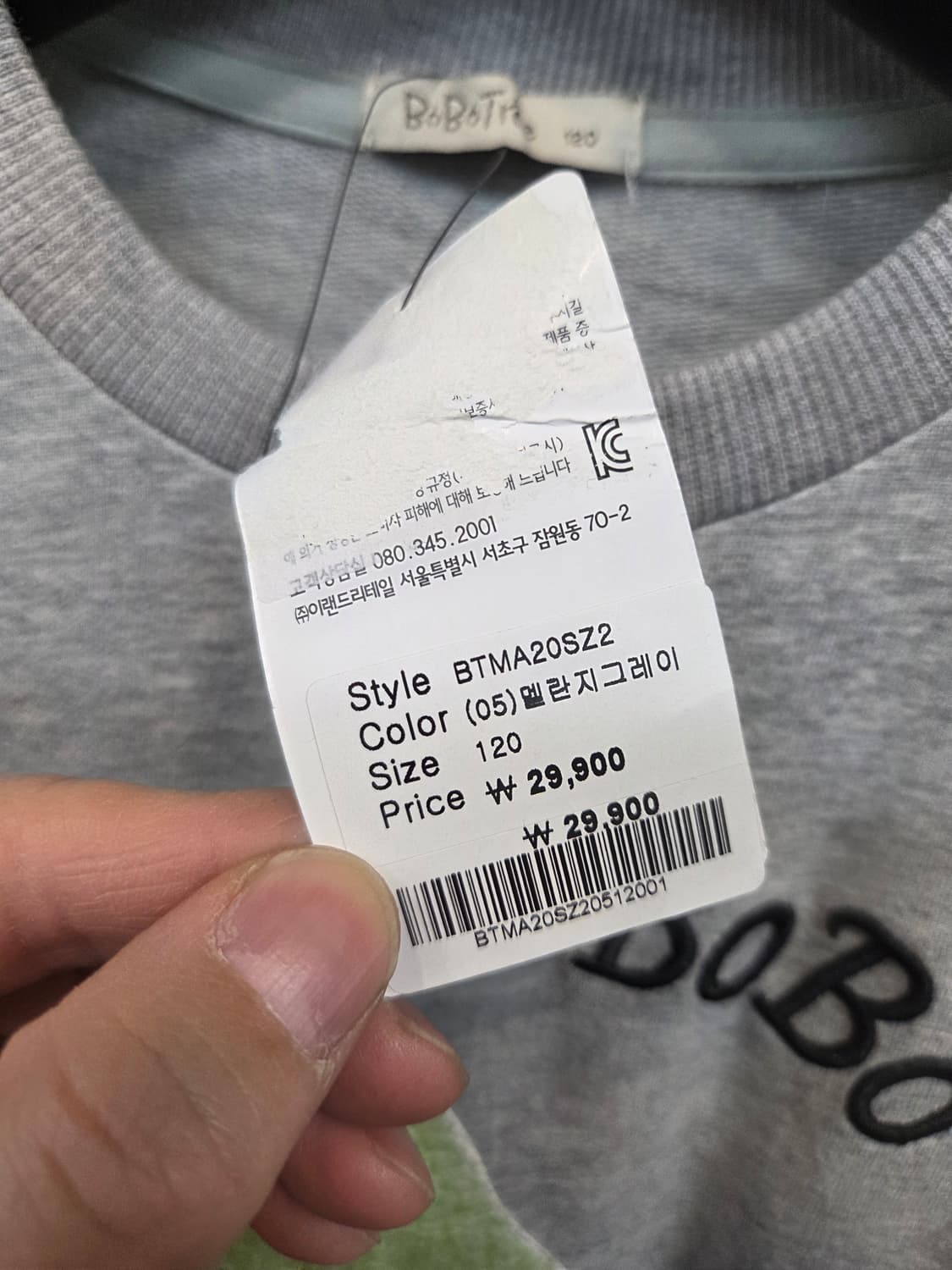 보보트리 키즈 베이비페이스 데님 면 맨투맨 120 오버핏 상품이미지3