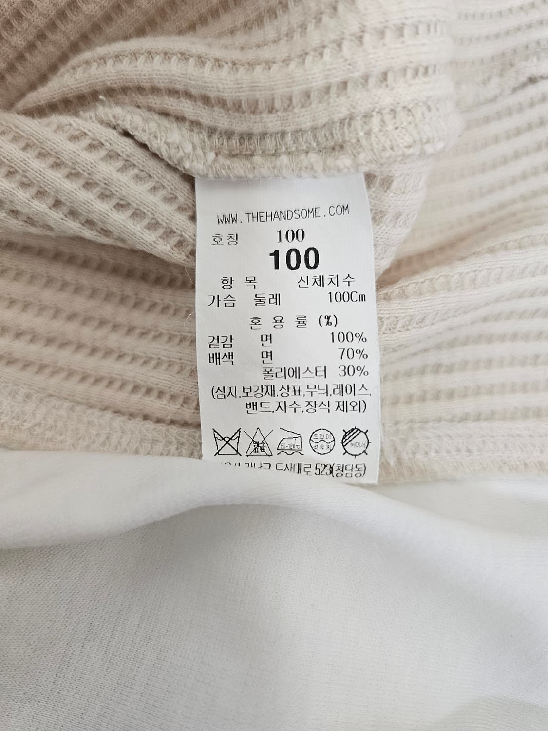 시스템옴므 23FW 오버핏 배색 반팔티셔츠 100 상품이미지3