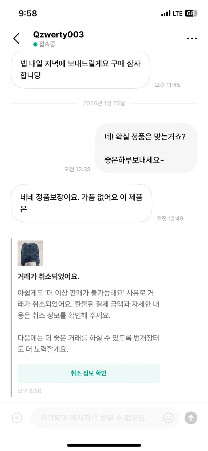 이거 제가이상한거임? 상품이미지1