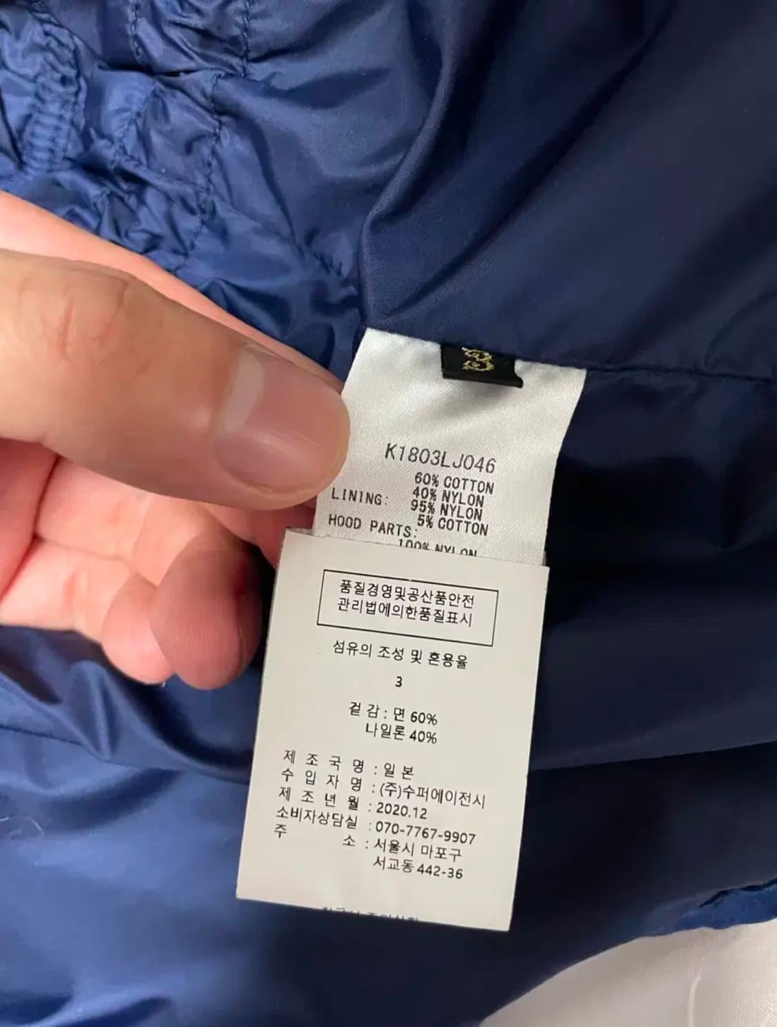 캐피탈 가마쿠라 사시코 자켓 상품이미지5