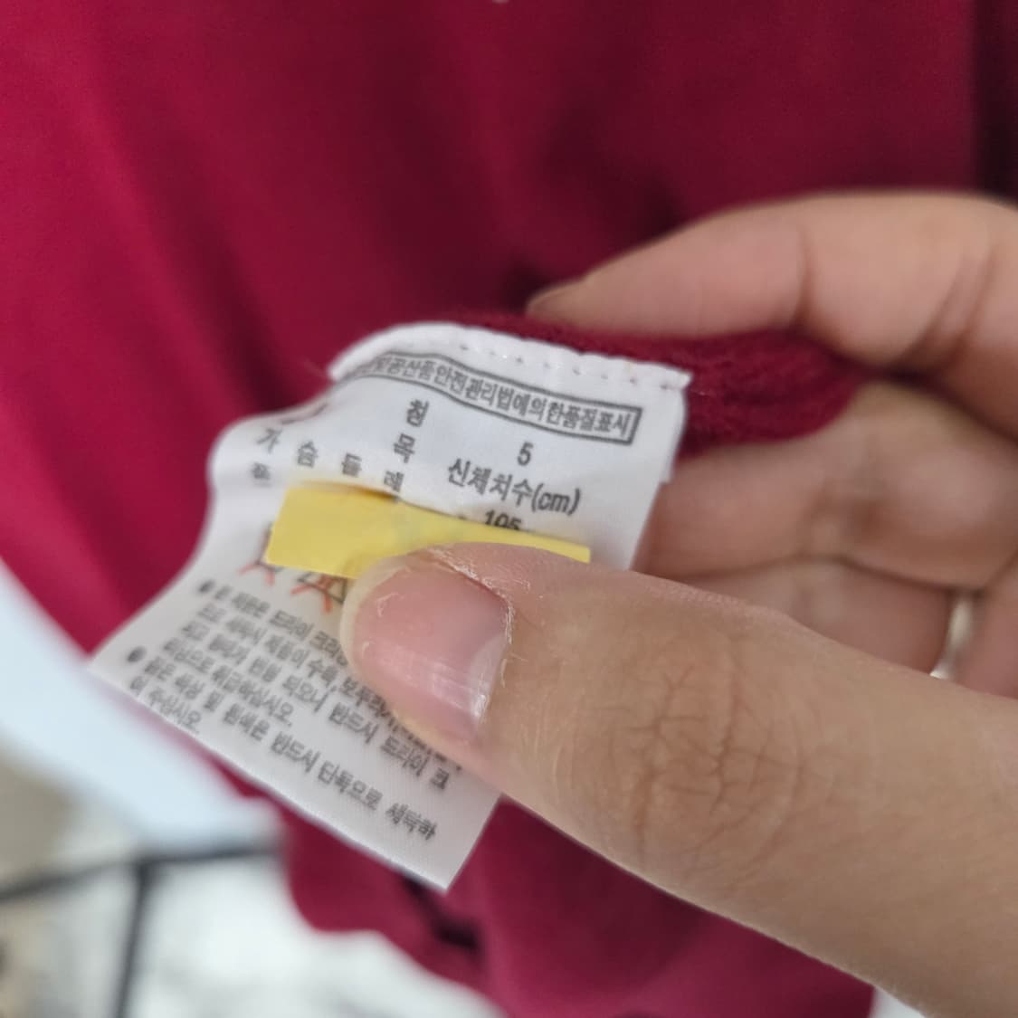 라코스테 남성 브이넥니트(5사이즈 105) 상품이미지5