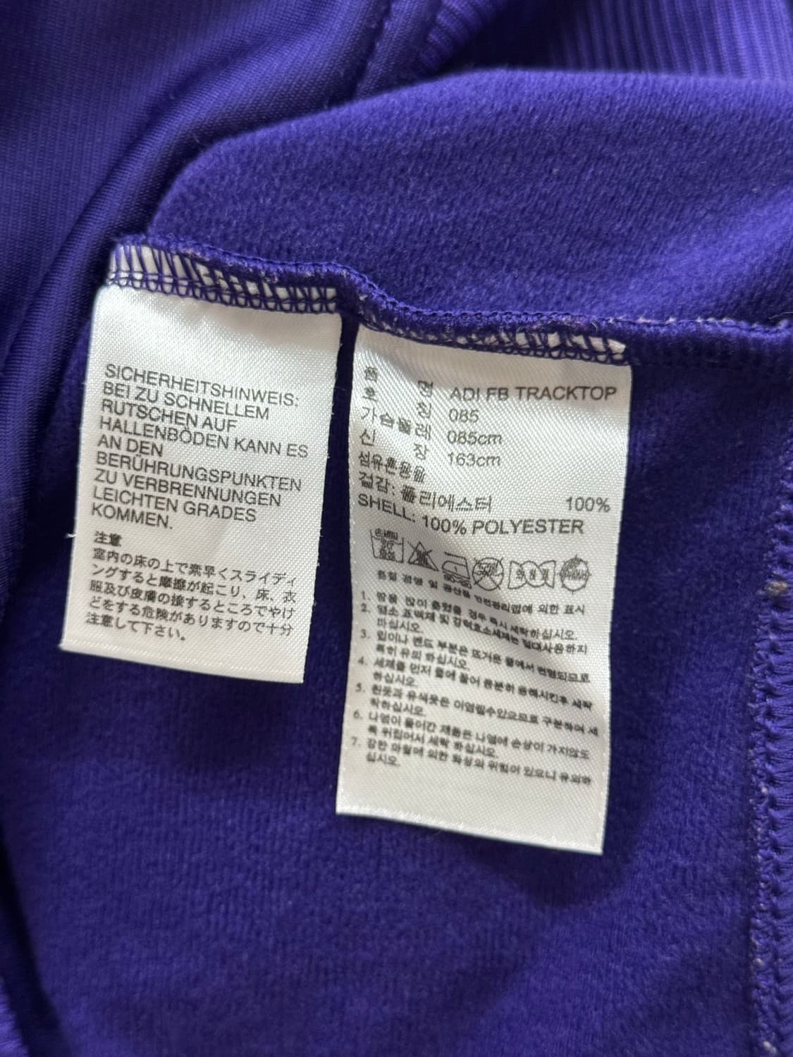 아디다스 파이어버드 퍼플 후드집업 상품이미지5