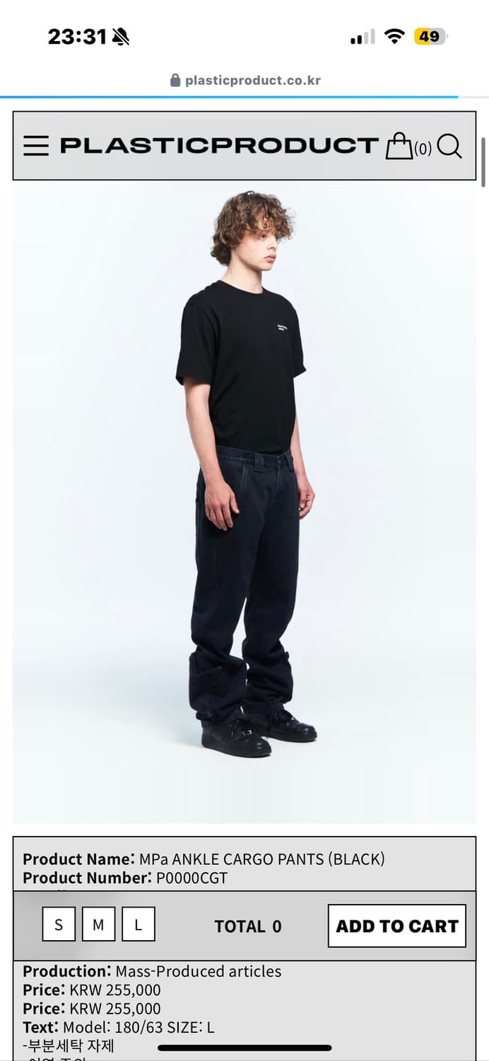 MPa ANKLE CARGO PANTS (BLACK) 상품이미지1
