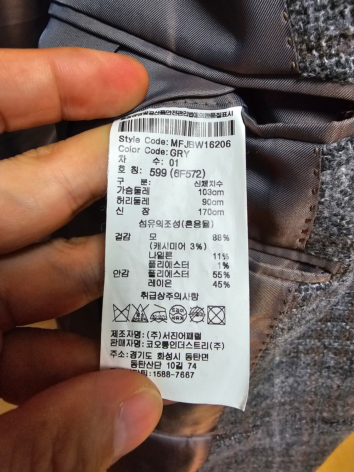 캠브리지멤버스 자켓 트위드 599 상품이미지8