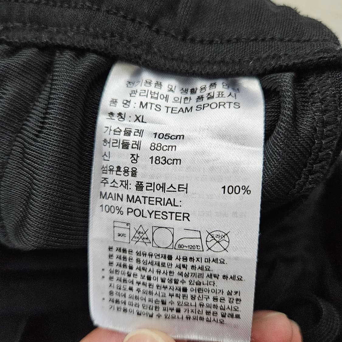 [XL] 아디다스 여성 옆트임 삼선 트레이닝 트랙 팬츠 0115YH1 상품이미지4