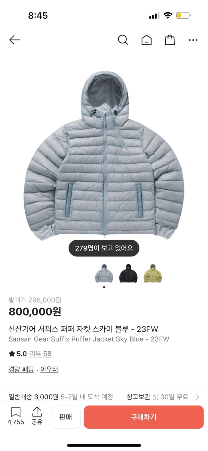 산산기어 서픽스 2사이즈 23 상품이미지1