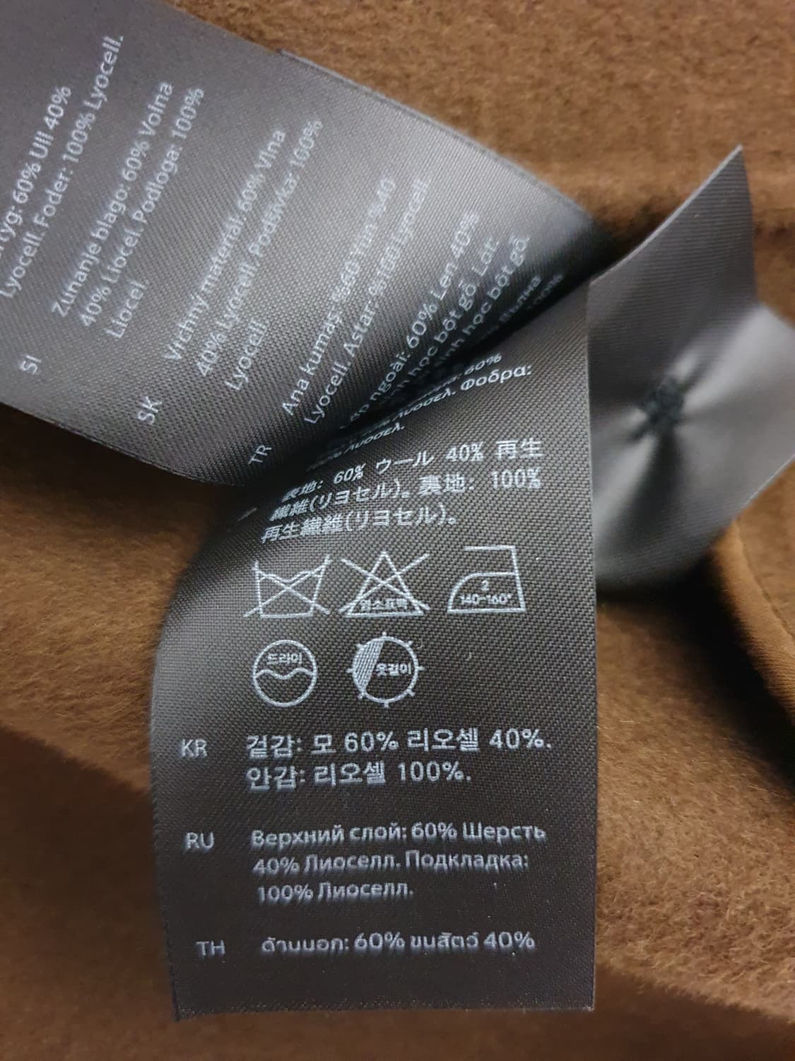 코스 COS 핸드메이드 울 코트 상품이미지4