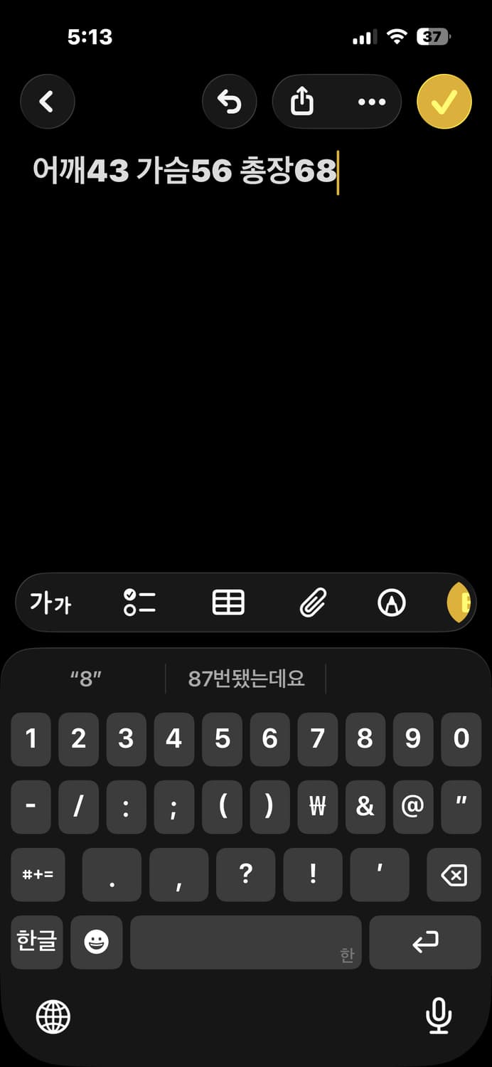 아디다스 핑크 트랙탑 져지 상품이미지5