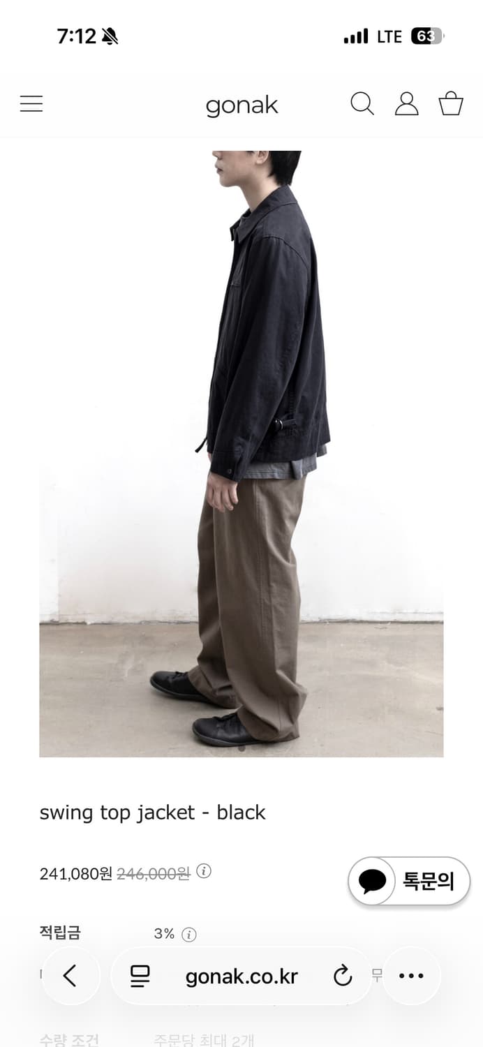 고낙 스윙탑 자켓 블랙 L사이즈 상품이미지3