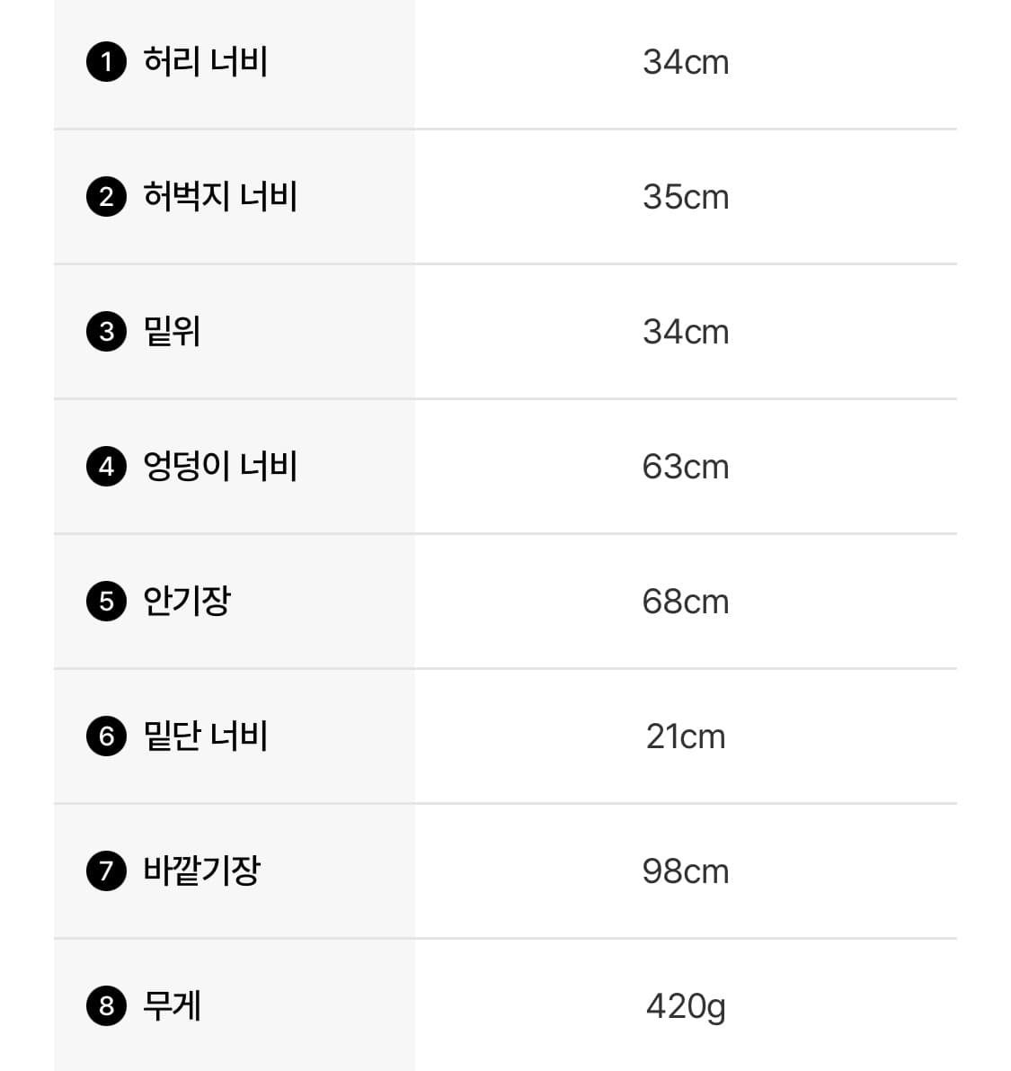 South2west8 벨티드 팬츠 상품이미지4