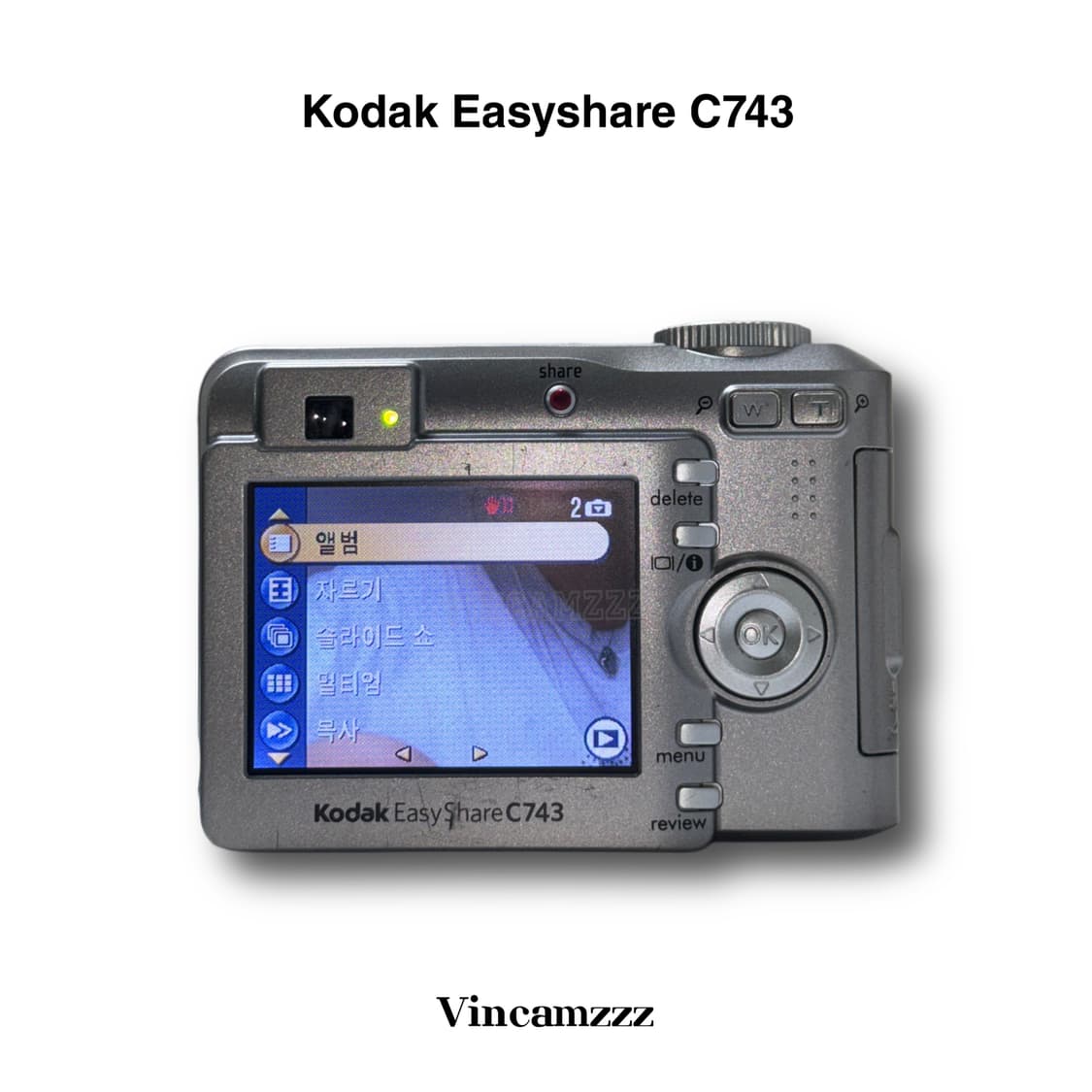 Kodak 코닥 EasyShare C743 디지털 카메라 상품이미지4