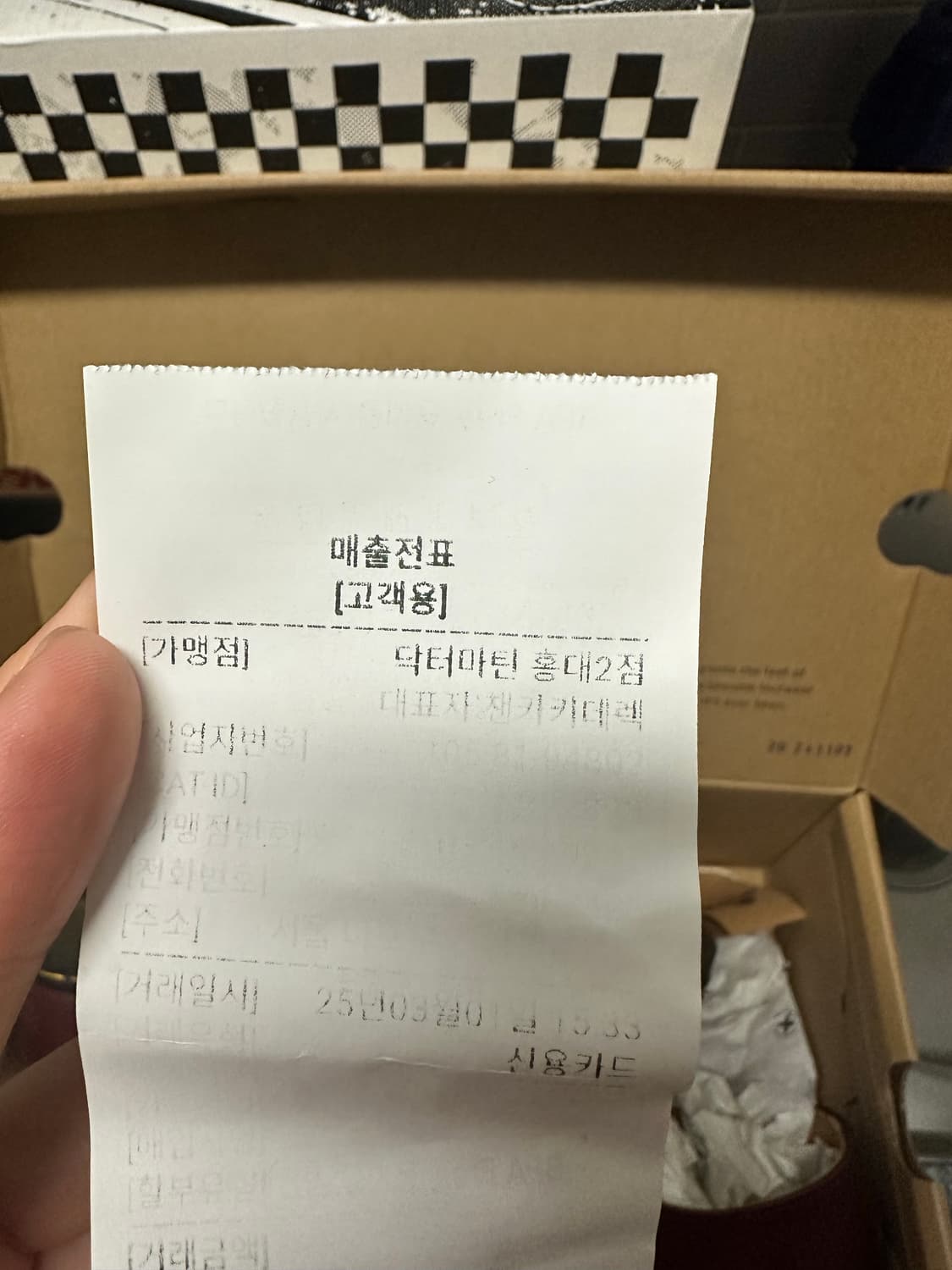 270 닥터마틴 1461 스무스 체리레드 상품이미지8