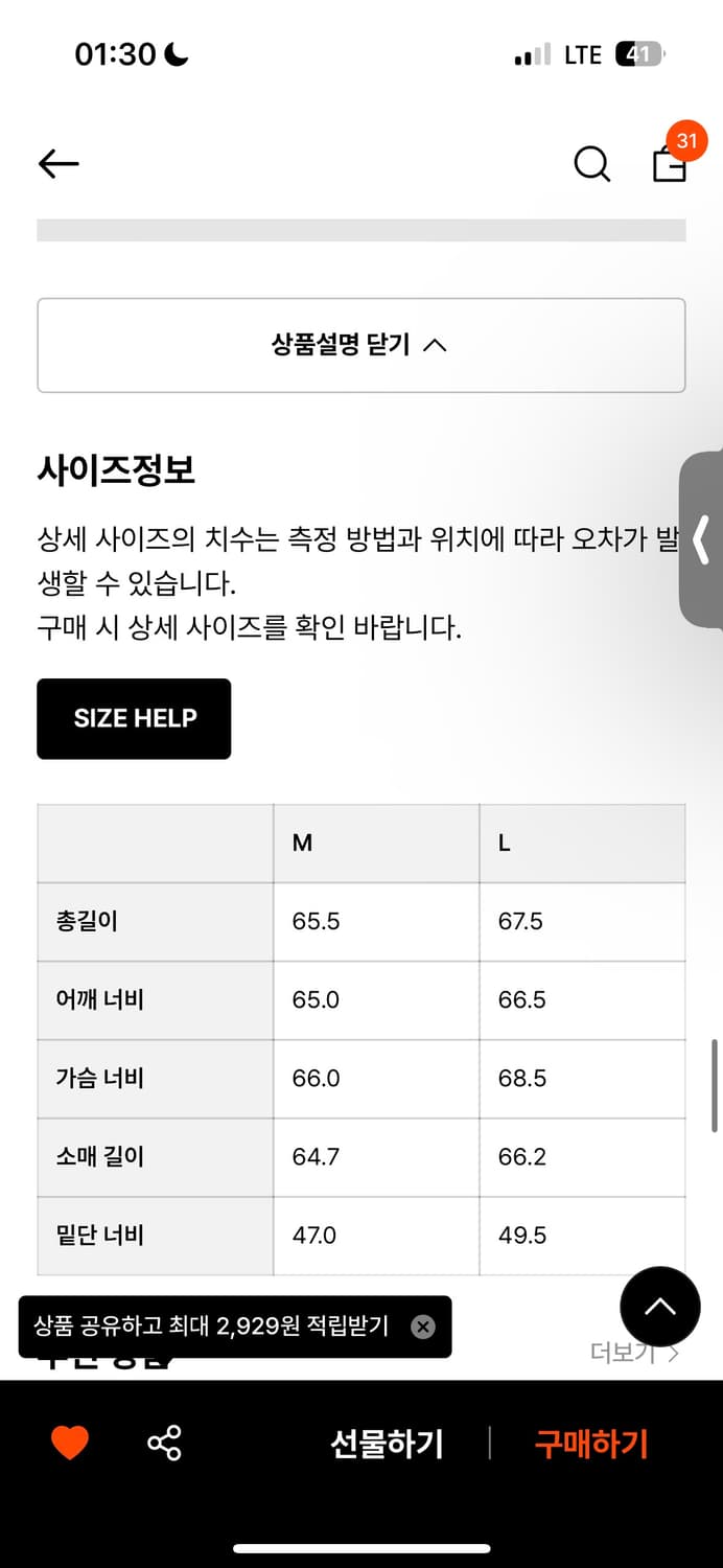 아모멘토 패디드 코튼 나일론 점퍼 카키 m 상품이미지3